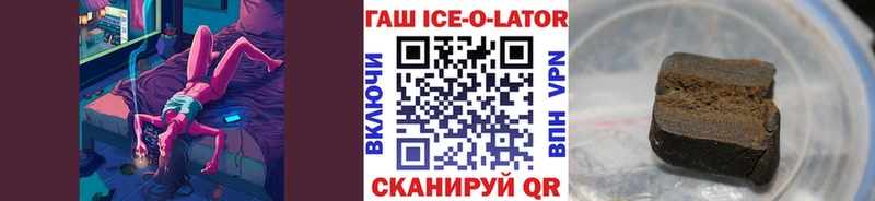 Где найти наркотики Цивильск ГЕРОИН ГАШИШ Галлюциногенные грибы Каннабис КОКАИН