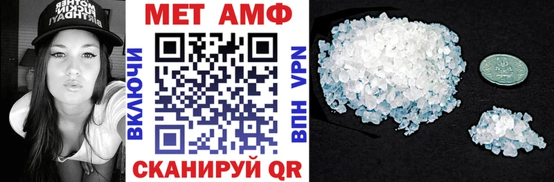 АМФЕТАМИН Premium  где продают наркотики  Цивильск 