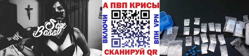 что такое наркотик  OMG ССЫЛКА  Alfa_PVP Соль  Цивильск 