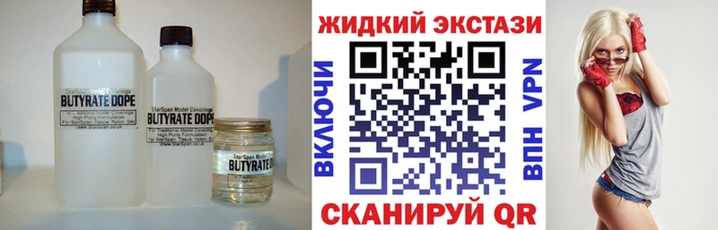 Бутират оксана Цивильск