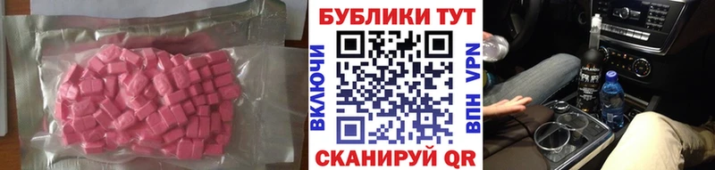 ЭКСТАЗИ ешки  Цивильск 