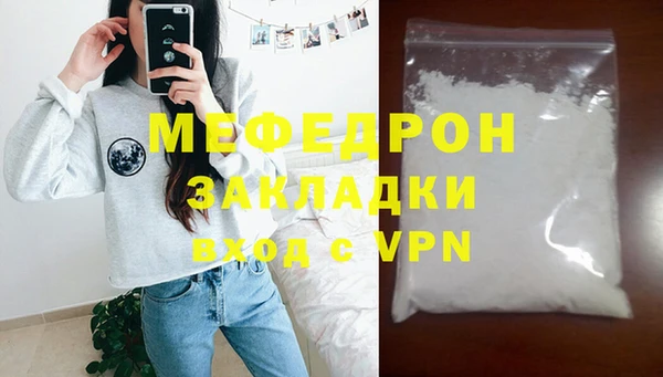амфетамин Лиски