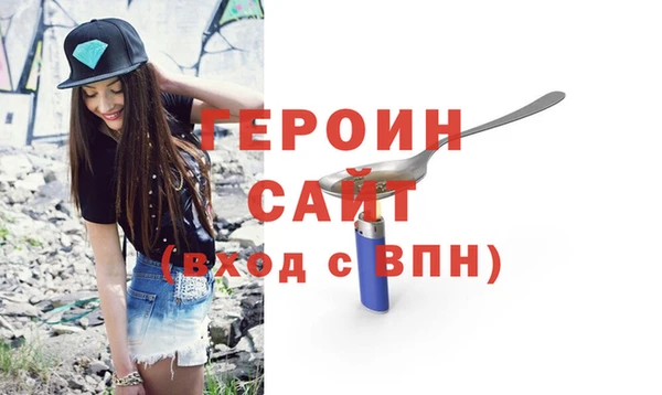 марки nbome Лихославль