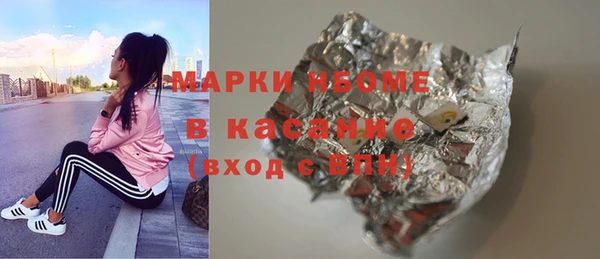 амфетамин Лиски
