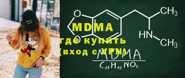 героин Комсомольск