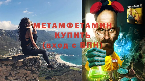 марки nbome Лихославль