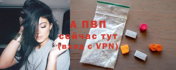 амфетамин Лиски