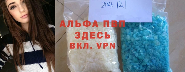 амфетамин Лиски