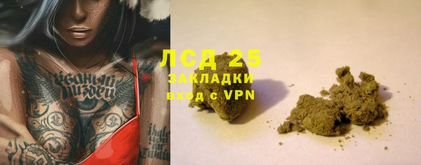 амфетамин Лиски