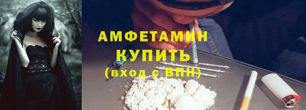 кокаин VHQ Березники
