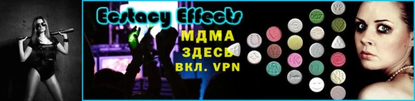 марки nbome Лихославль