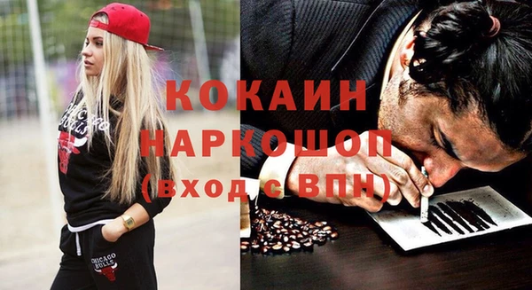 марки nbome Лихославль