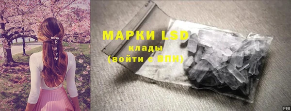 тгк Домодедово