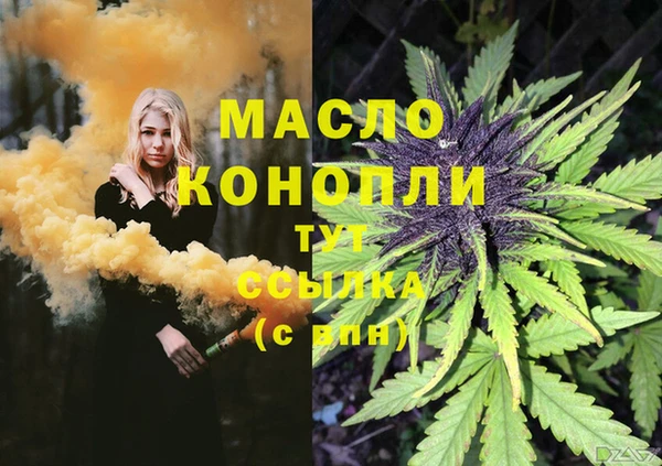 марки nbome Лихославль