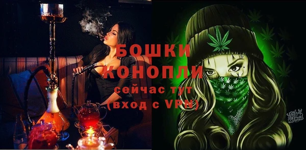 а пвп мука Новозыбков