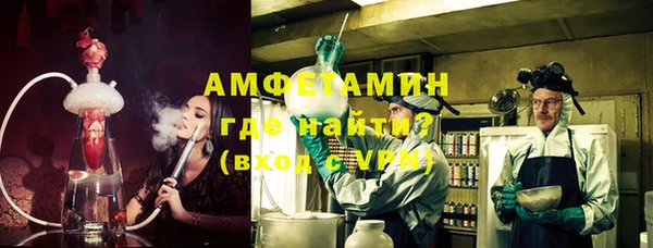 ALPHA PVP Одинцово