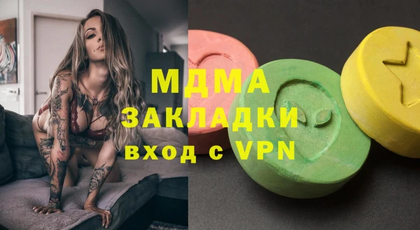 мяу мяу мука Липки