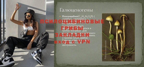 марки nbome Лихославль