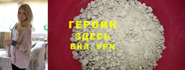 тгк Домодедово