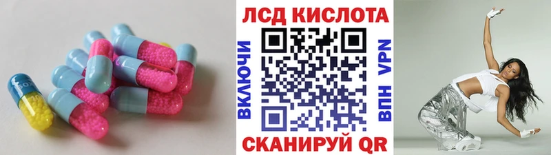 цена наркотик  Цивильск  кракен маркетплейс  Лсд 25 экстази ecstasy 