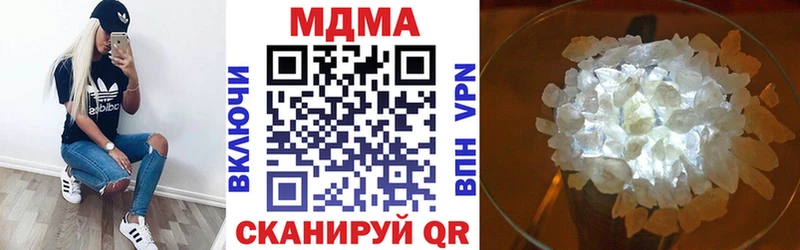MDMA Molly  Цивильск 