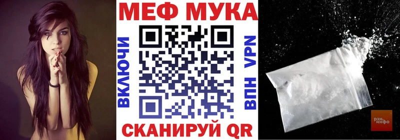 где купить наркоту  Цивильск  Меф 4 MMC 