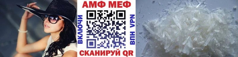 МЕТАМФЕТАМИН кристалл Цивильск