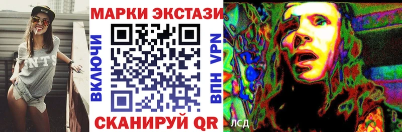 Марки NBOMe 1500мкг  Цивильск 