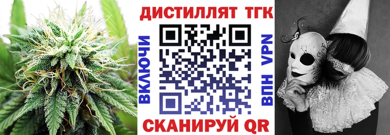 ТГК гашишное масло  Цивильск 